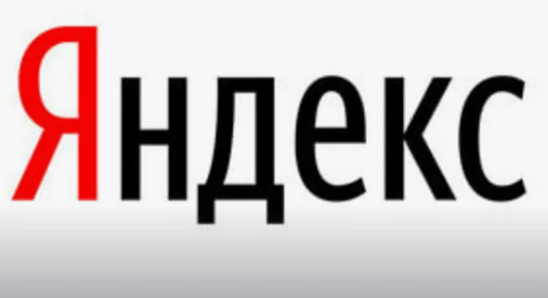 Яндекс